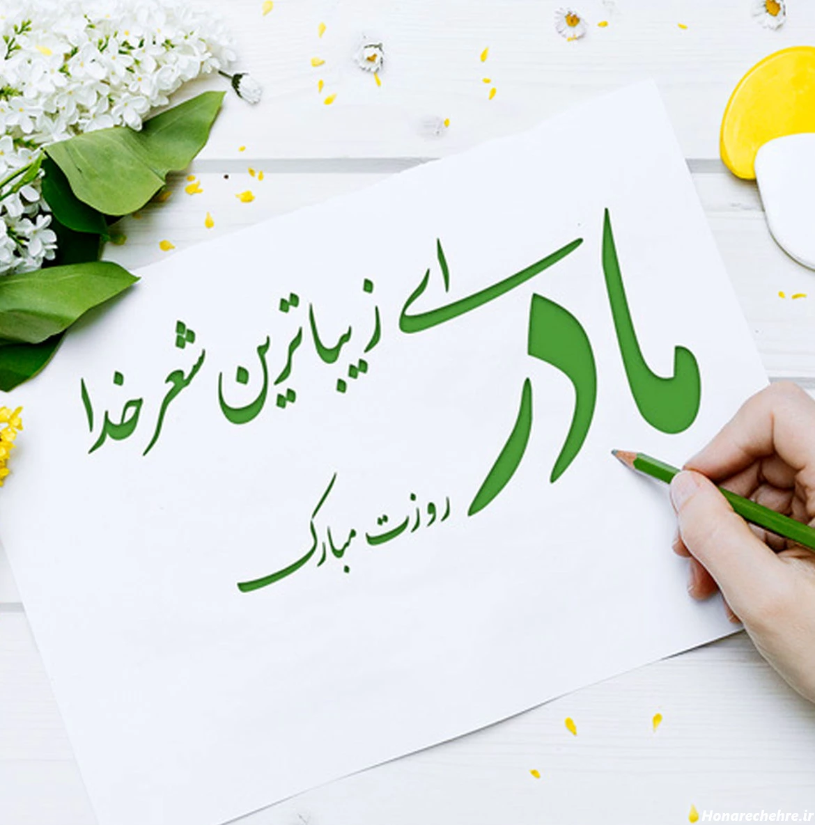 23 عکس از بهترین ایده ها برای روز مادر مبارک 