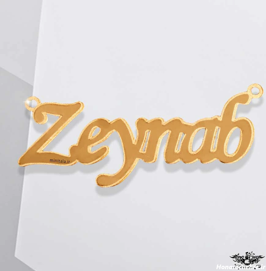 پلاک اسم زینب – گالری طلای مینیاتور