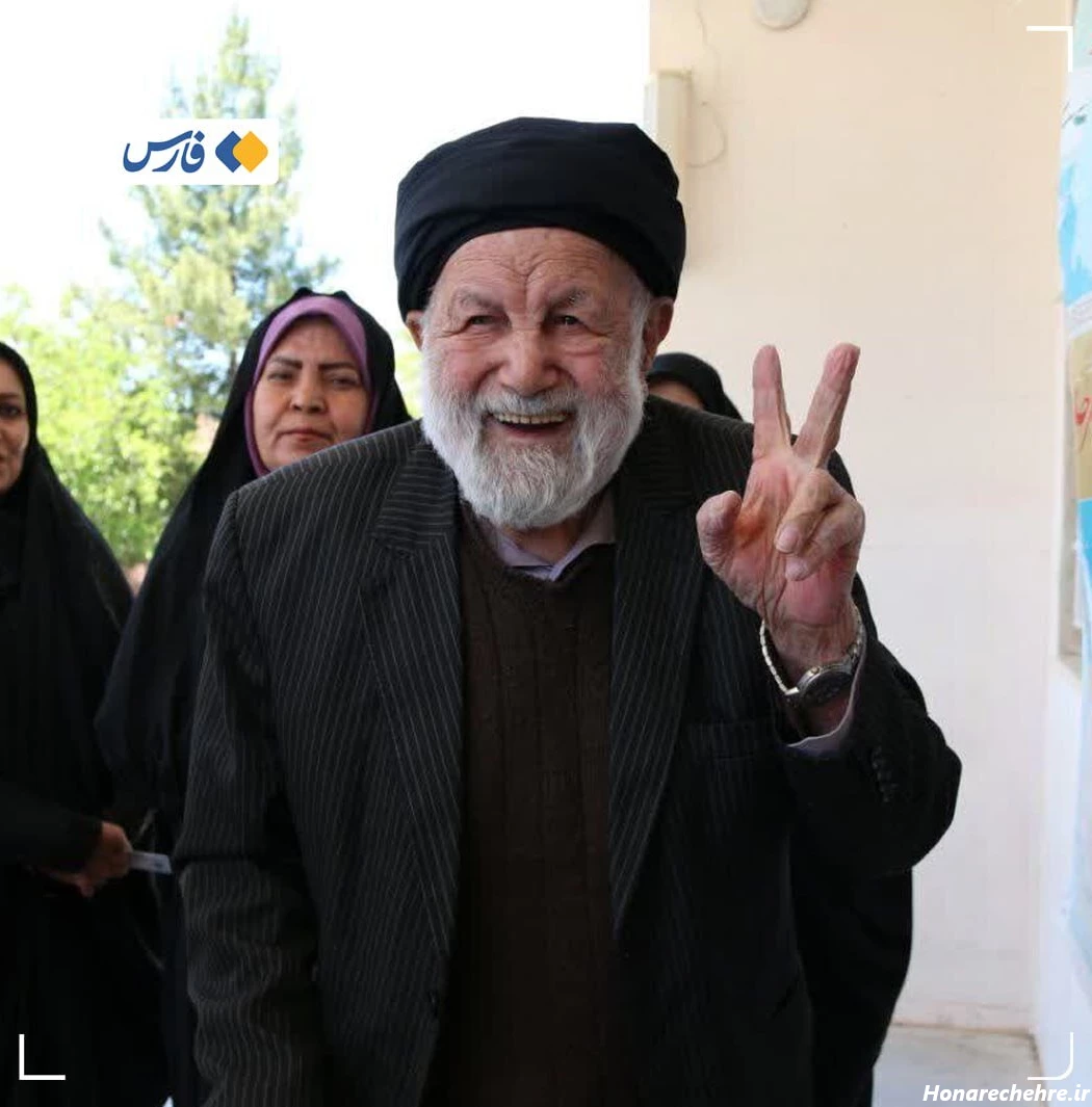 عکس پیر مرد با عصا