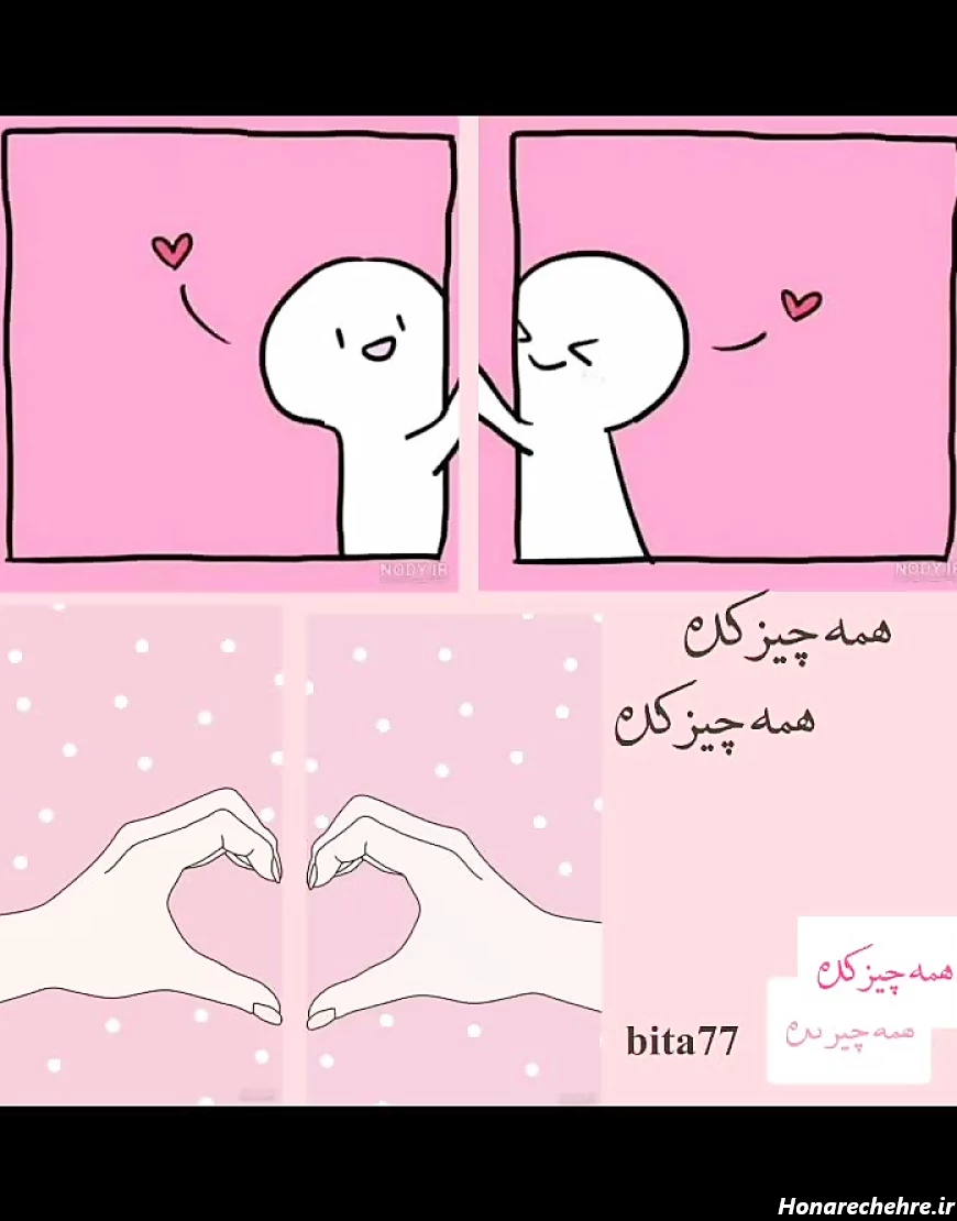 عکس رفیق دخترونه فانتزی