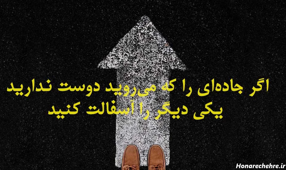 عکس نوشته انگیزشی خفن