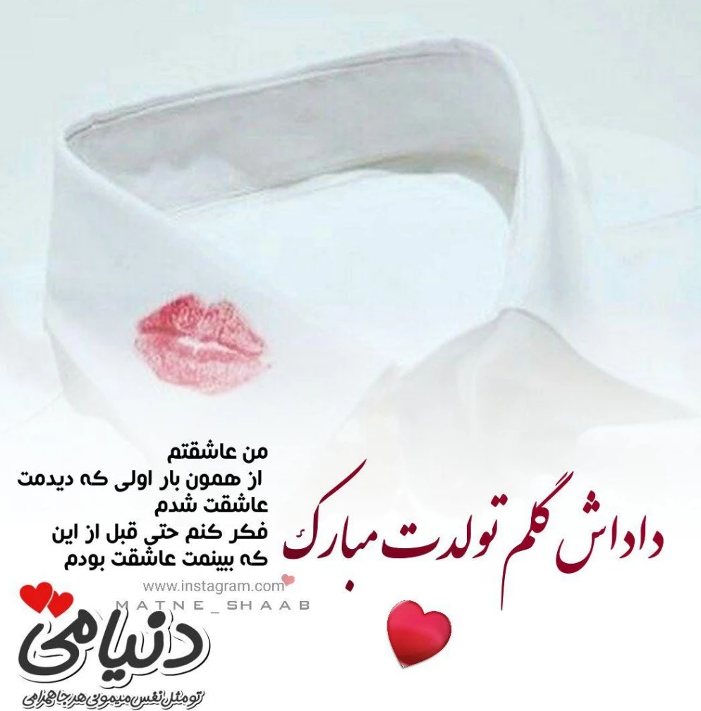 متن تبریک تولد برادر بزرگتر