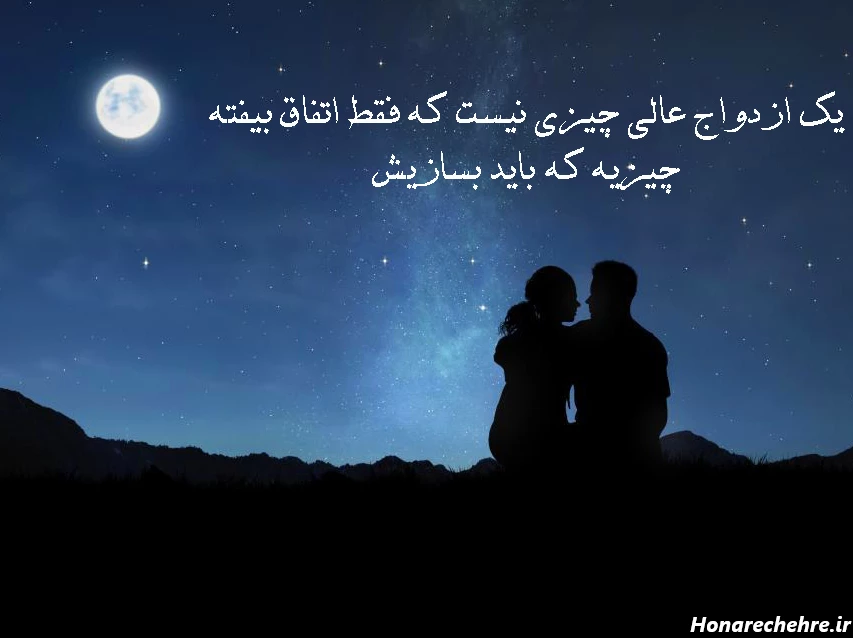 عکس نوشته انگیزشی خفن