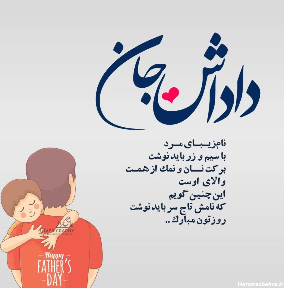 متن تبریک تولد برادر بزرگتر