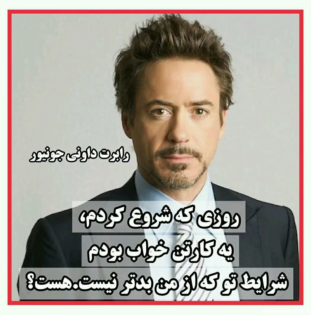 عکس نوشته انگیزشی خفن