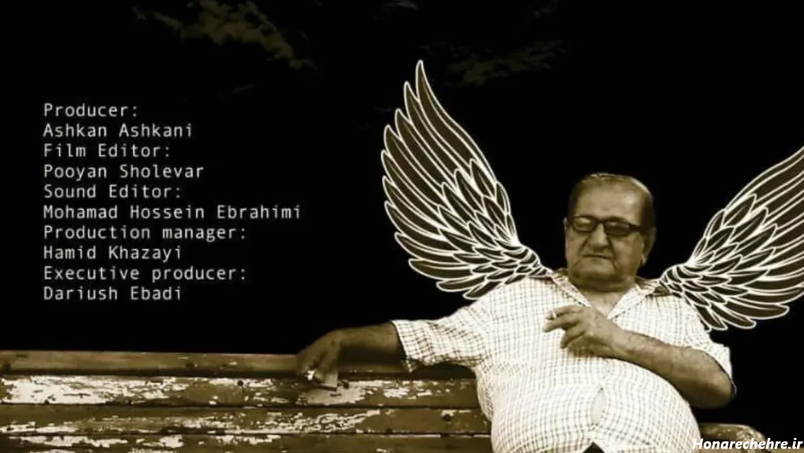 عکس پیرمرد برای پروفایل