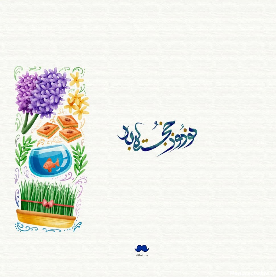 عکس نوروز باستانی