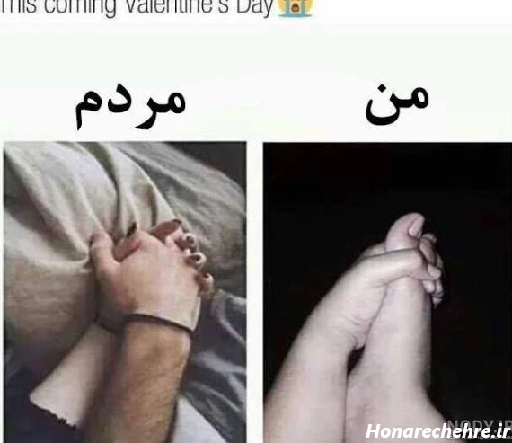 جوک خنده دار برای همسر