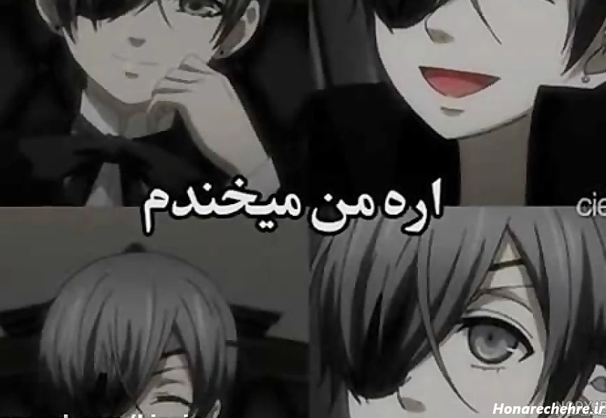عکس انیمه کیوت سیاه پسرانه