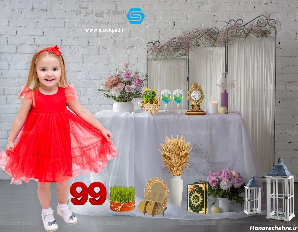 عکس نوروز باستانی