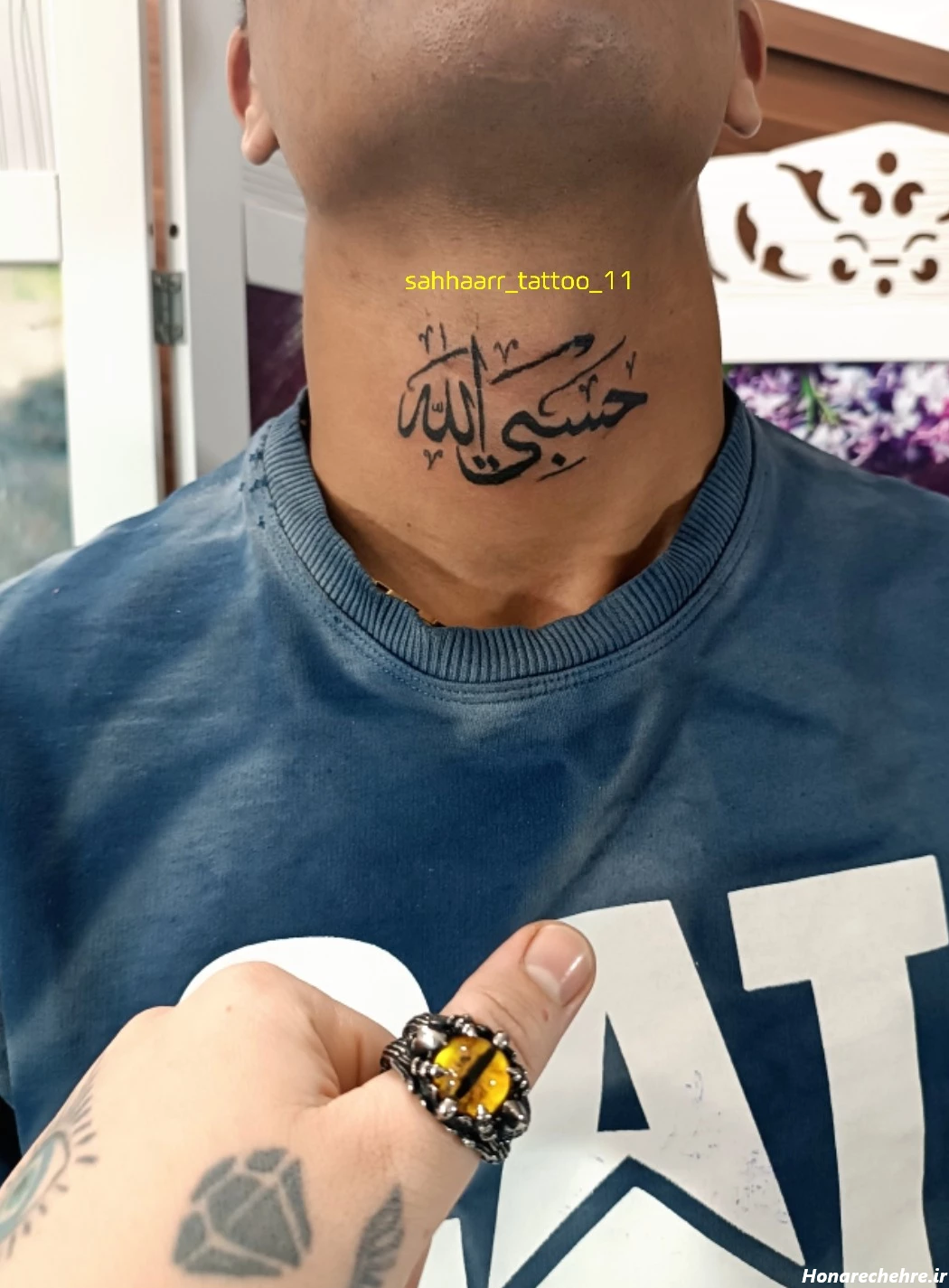 تتو حسبی الله