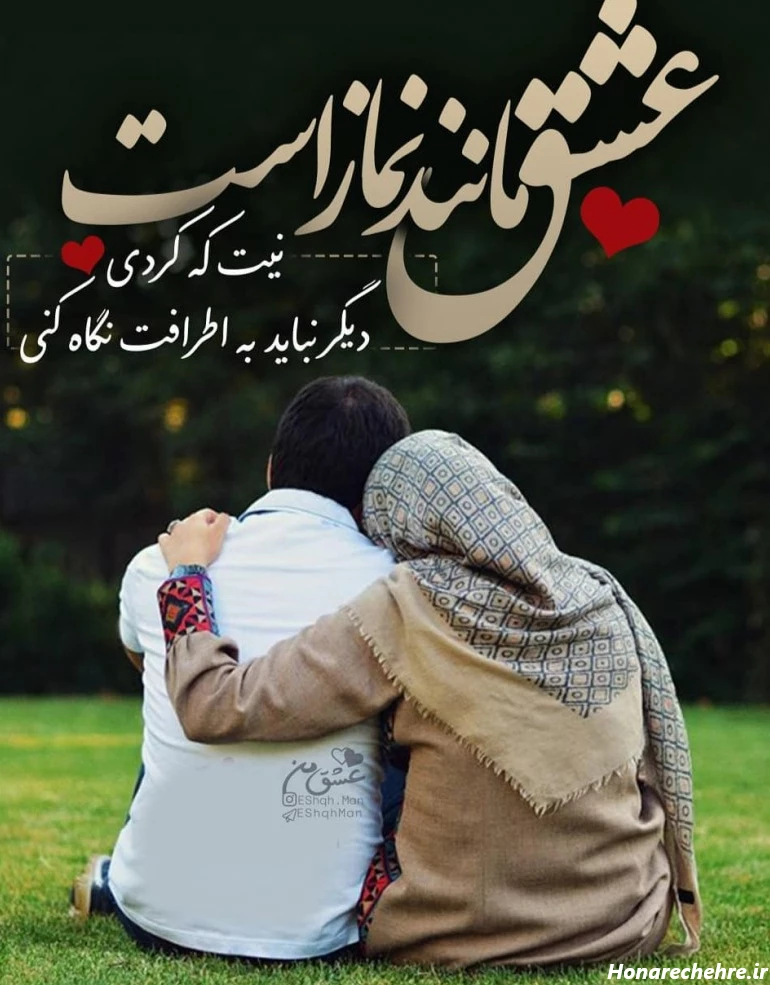 عکس دونفره رفیق شاخ پسرونه