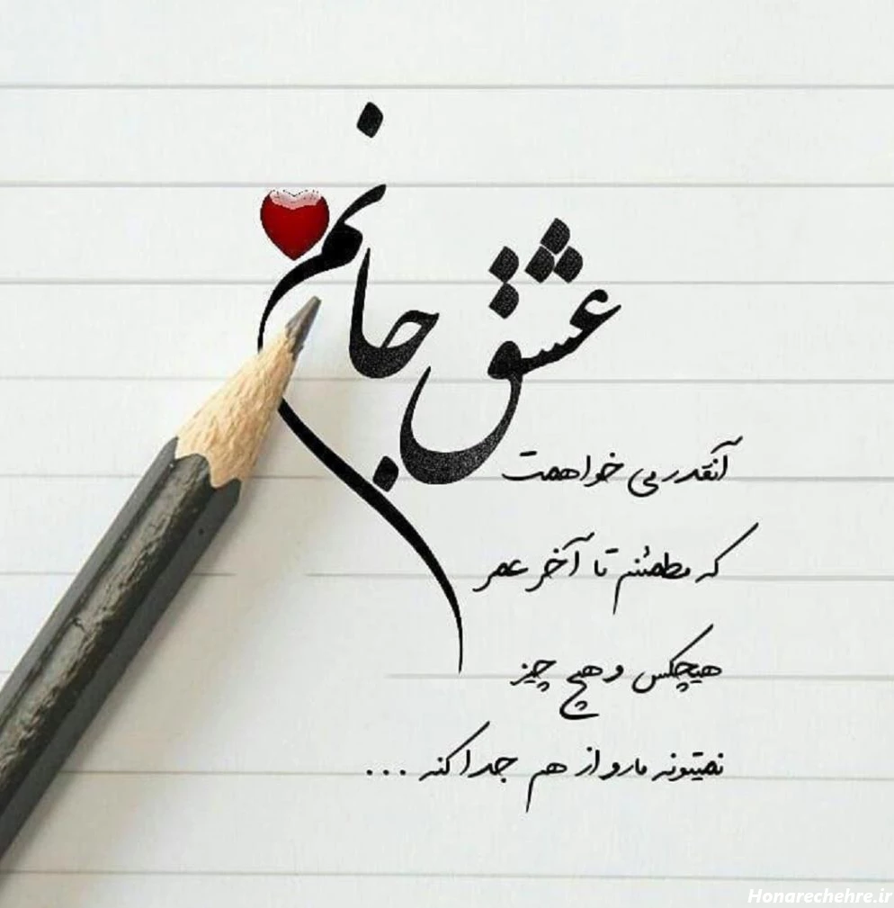 عکس نوشته انگیزشی خفن