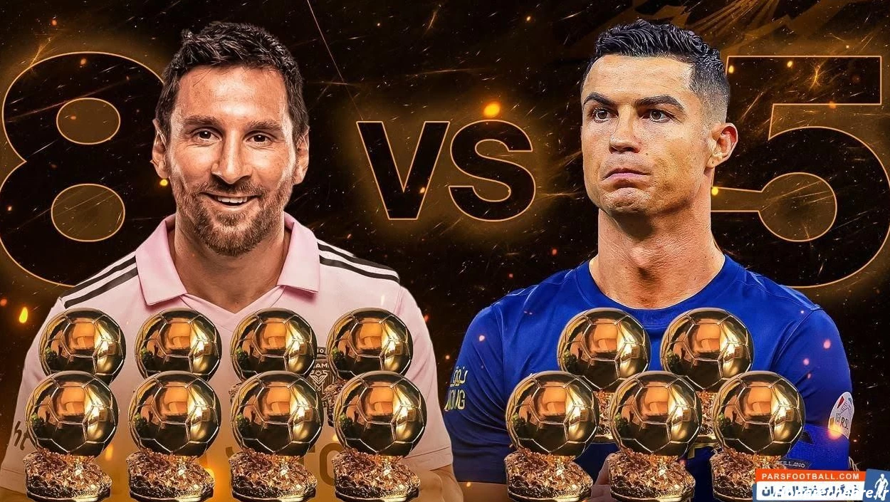 عکس توپ طلای مسی و رونالدو