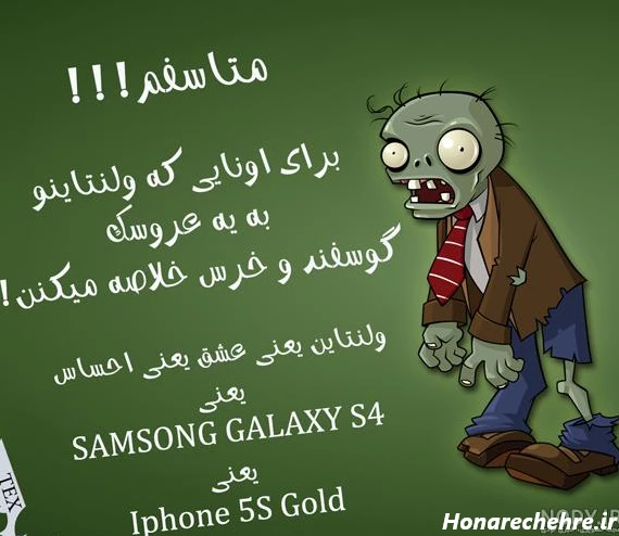 جوک خنده دار برای همسر