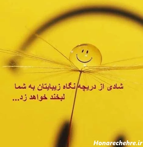 عکس پروفایل جدید امسال عاشقانه