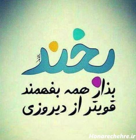 عکس پروفایل جدید امسال عاشقانه