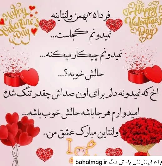 جوک خنده دار برای همسر