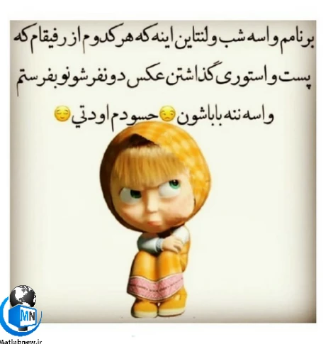 جوک خنده دار برای همسر