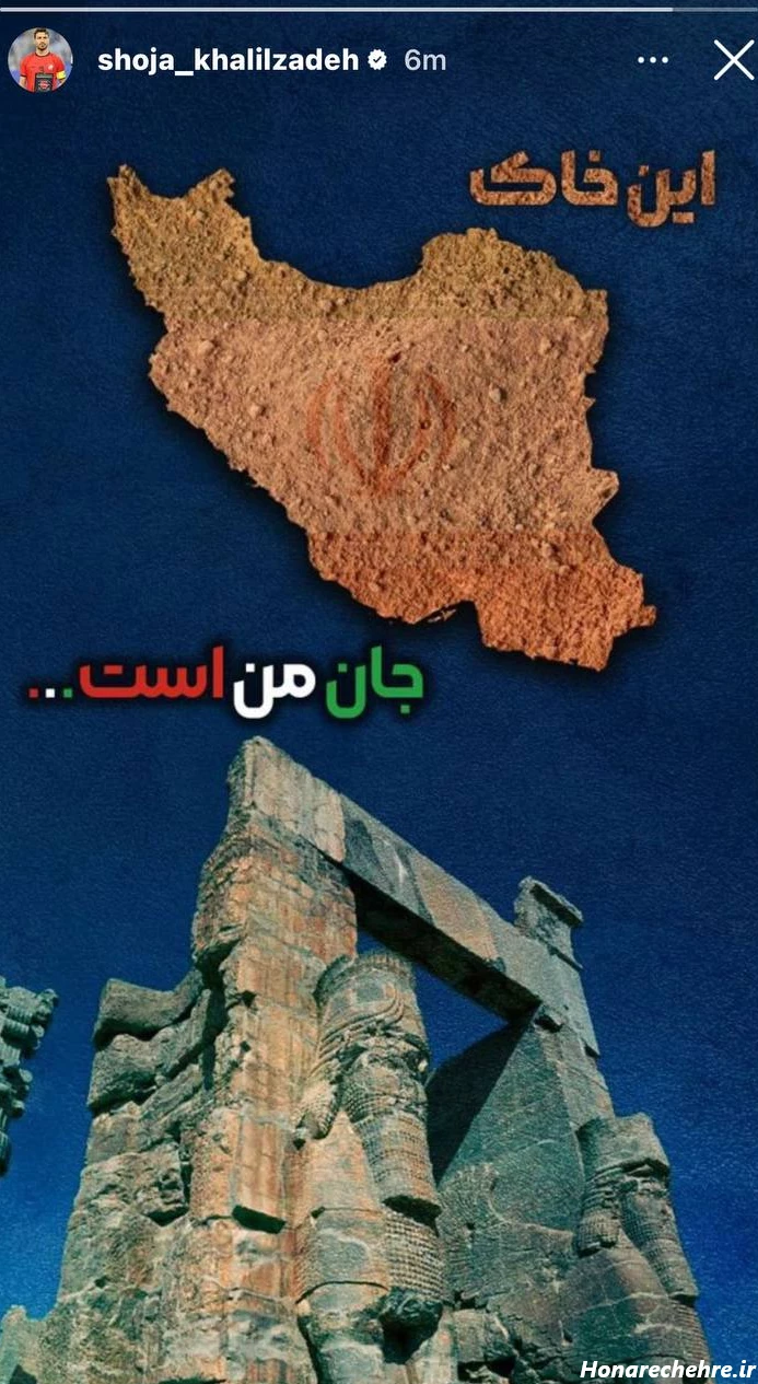 نقشه خام ایران pdf