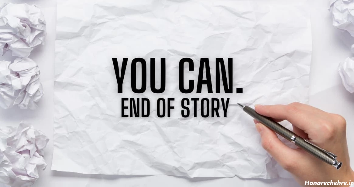 عکس نوشته انگیزشی خفن