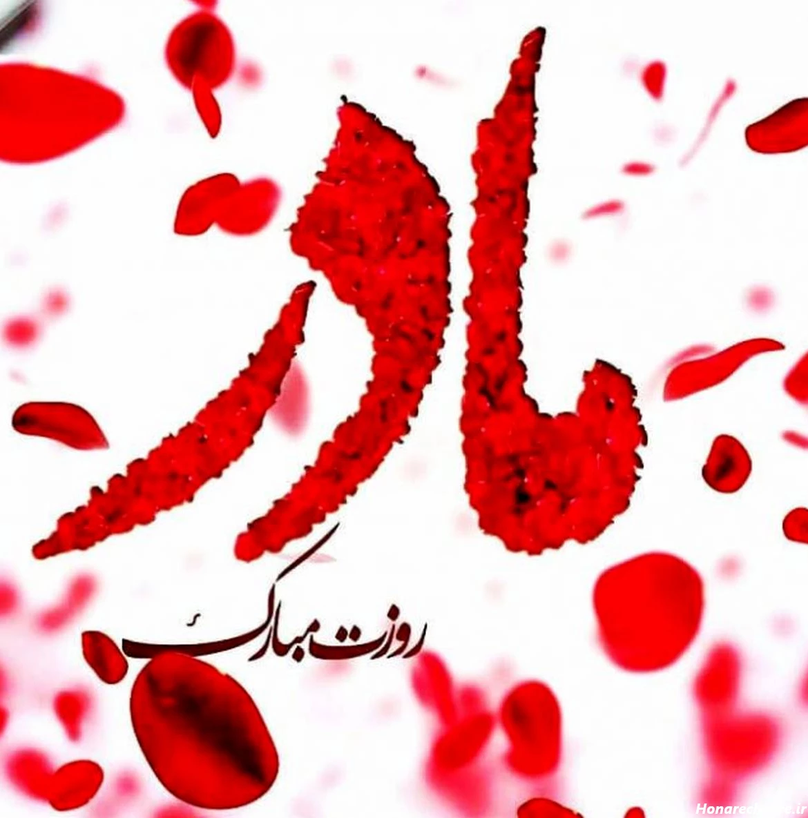 عکس تبریک روز مادر و زن