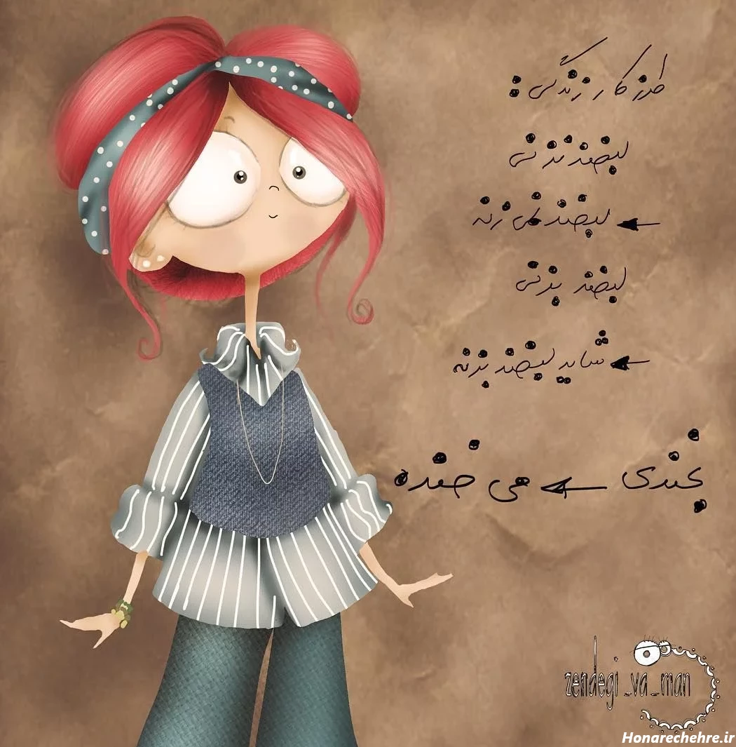 عکس پروفایل جدید امسال عاشقانه