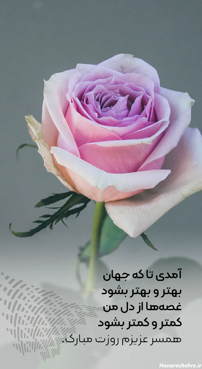 تبریک روز مادر به دوستان