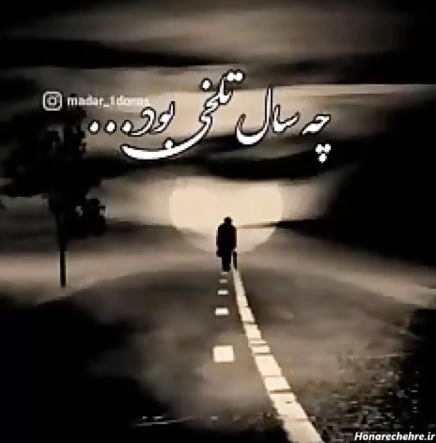 19 عکس جذاب پروفایل فوت عمو که همه را تحت تاثیر قرار میدهد