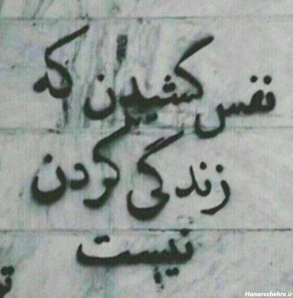 تصویر زمینه غمگین برای گوشی