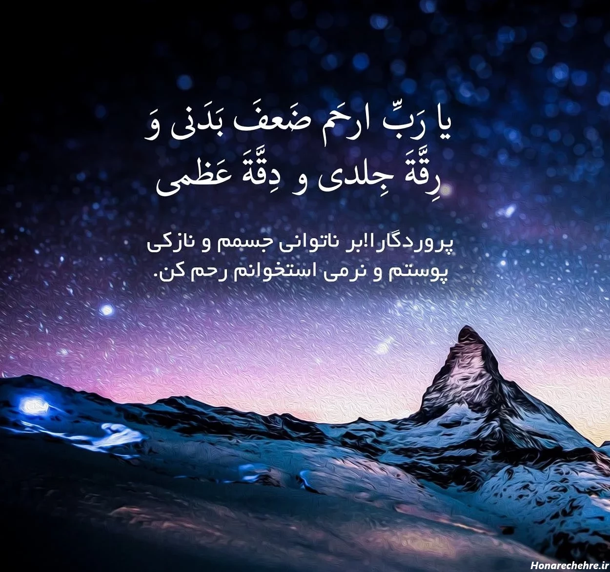 عکس با کیفیت برای پروفایل واتساپ