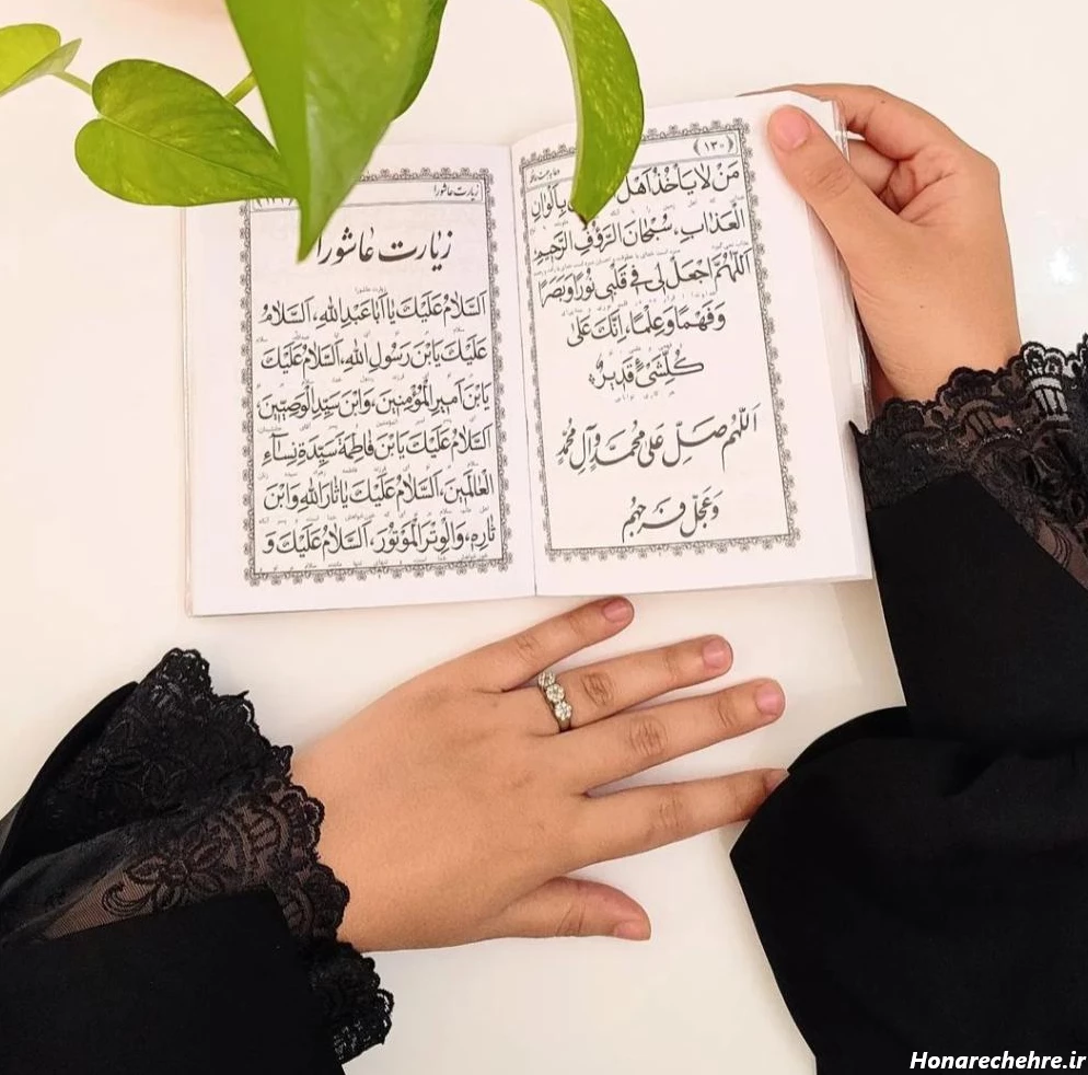 پروفایل مذهبی خاص