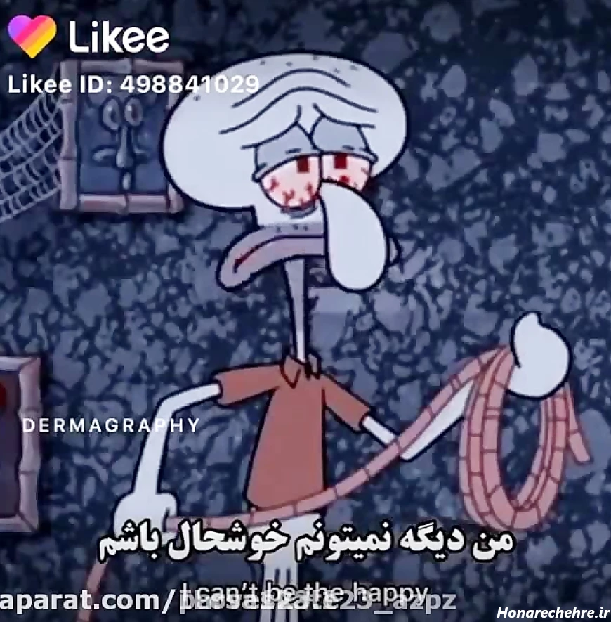 عکس باب اسفنجی و پاتریک غمگین