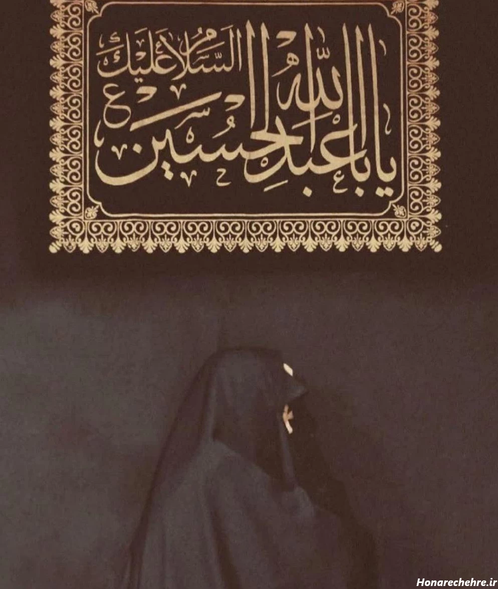 پروفایل مذهبی خاص