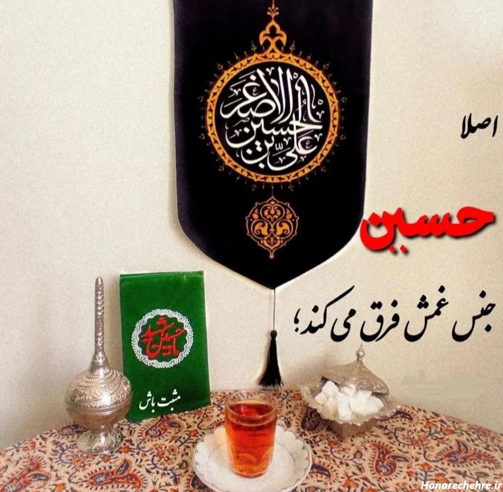 پروفایل مذهبی خاص