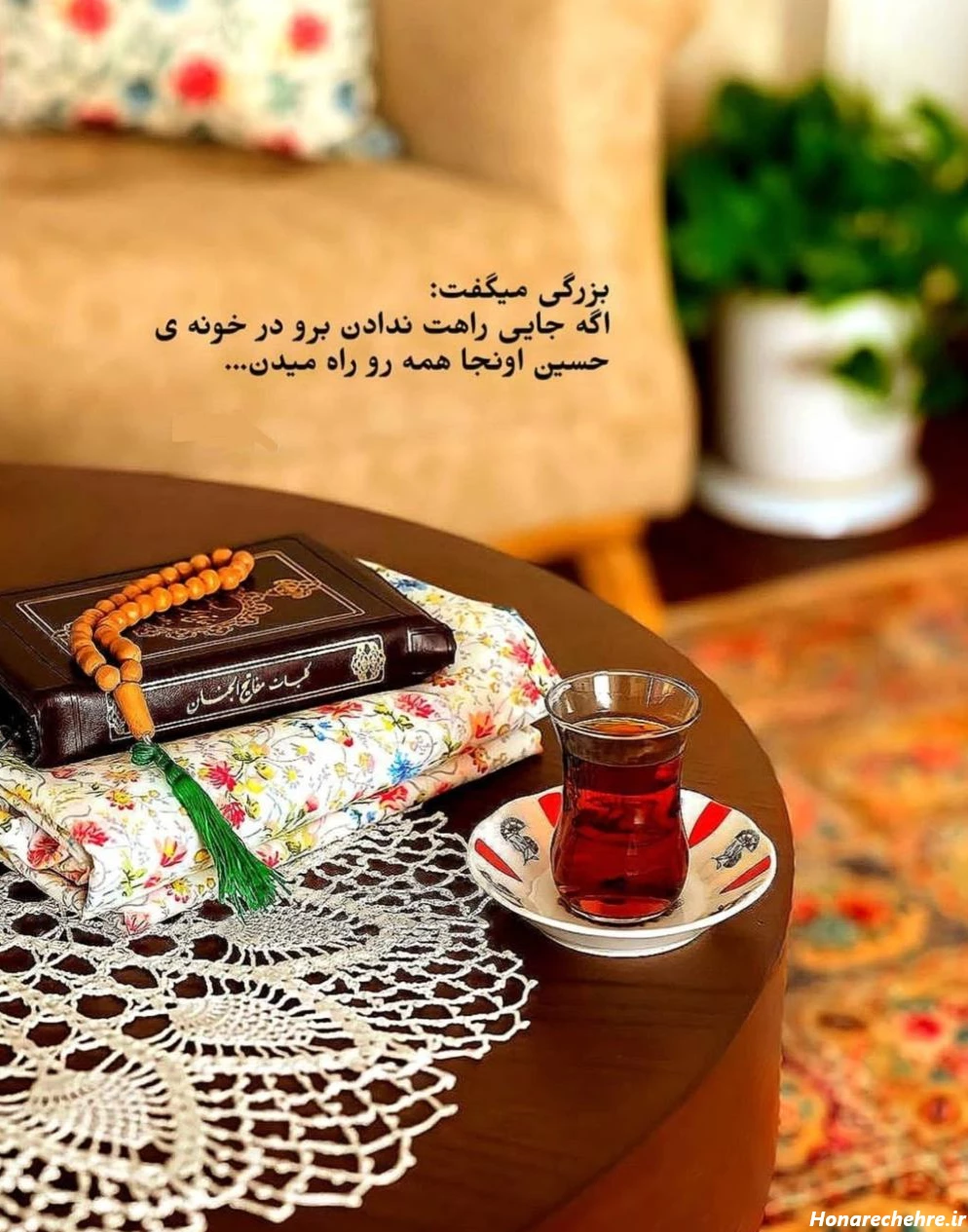 پروفایل مذهبی خاص