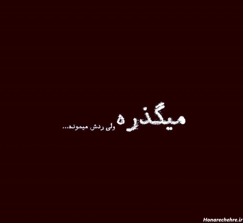 تصویر زمینه غمگین برای گوشی