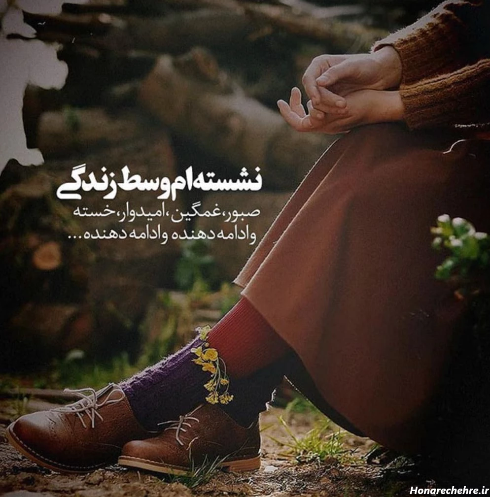 تصویر زمینه غمگین برای گوشی