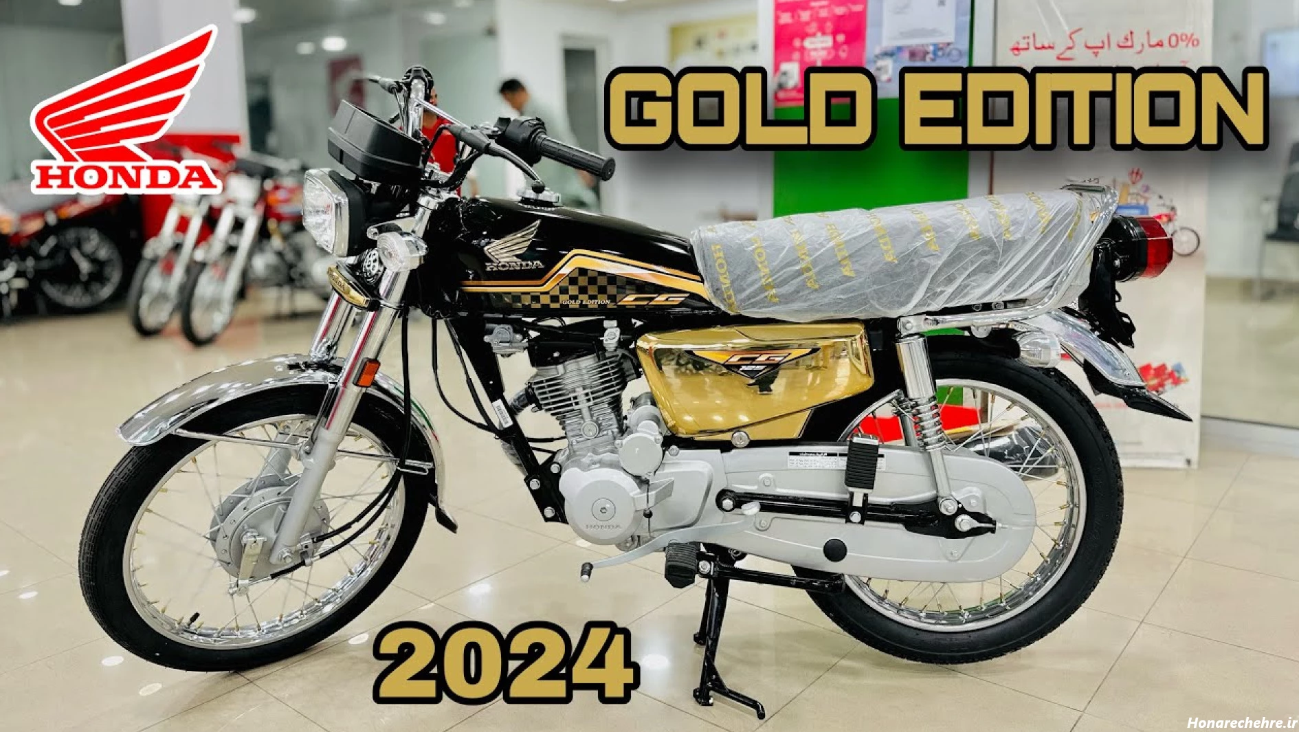 عکس موتور هوندا ۱۲۵ برای پروفایل