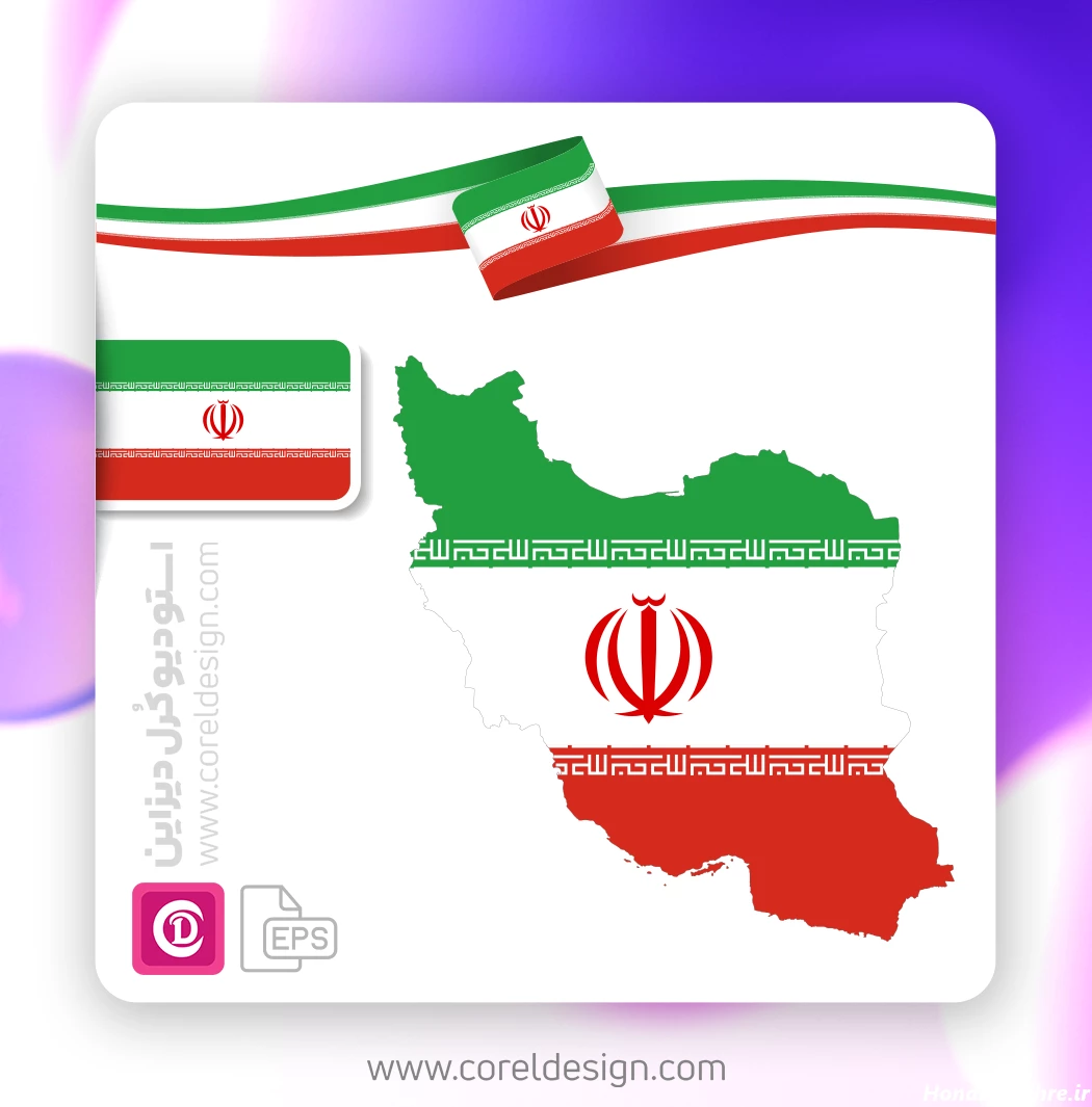 عکس پرچم ایران قدیم