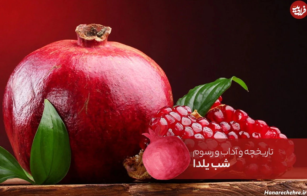 تزیین انار برای مدرسه