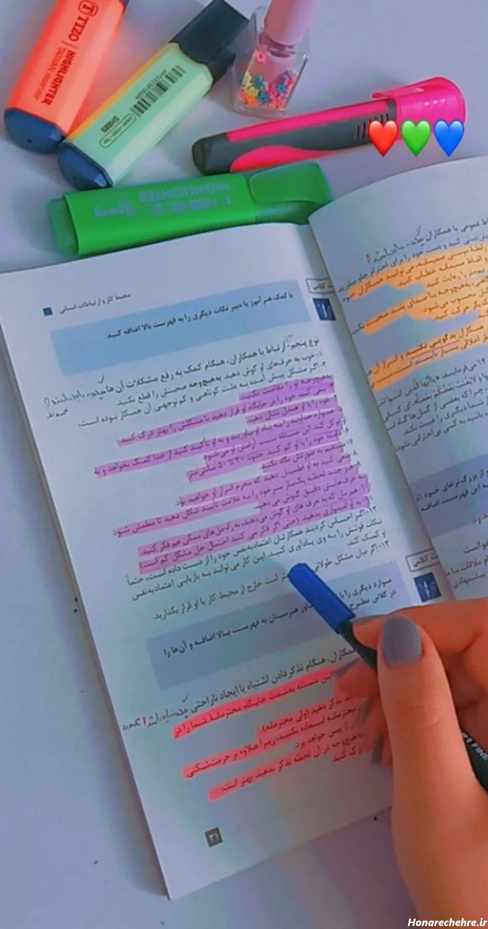 عکس پروفایل برای شاد درسی دخترانه