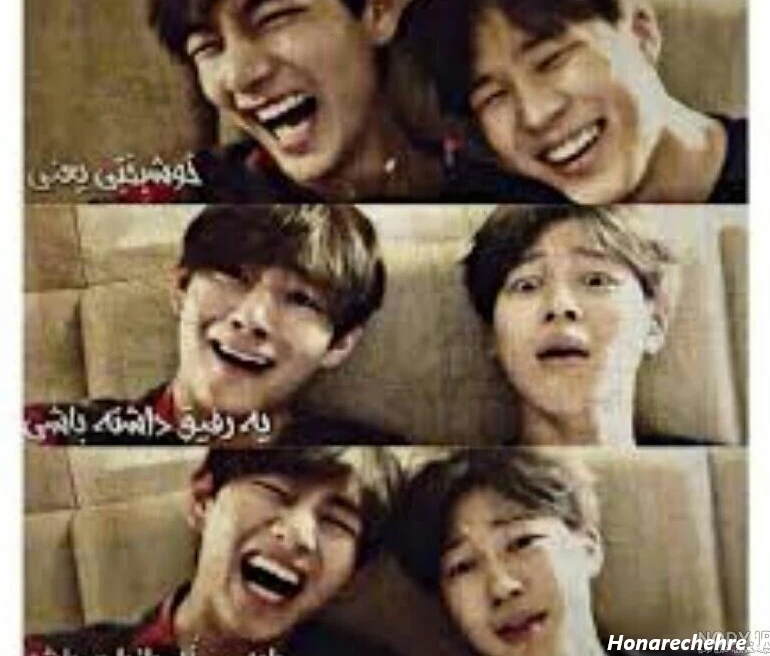 عکس خنده دار بی تی اس بدون متن