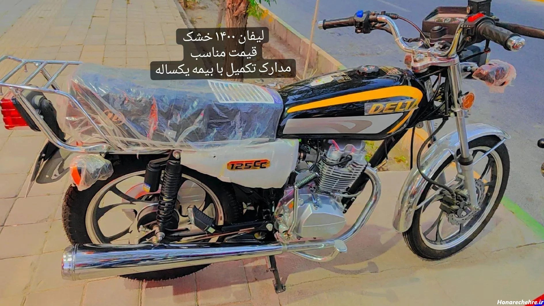 عکس موتور هوندا ۱۲۵ برای پروفایل