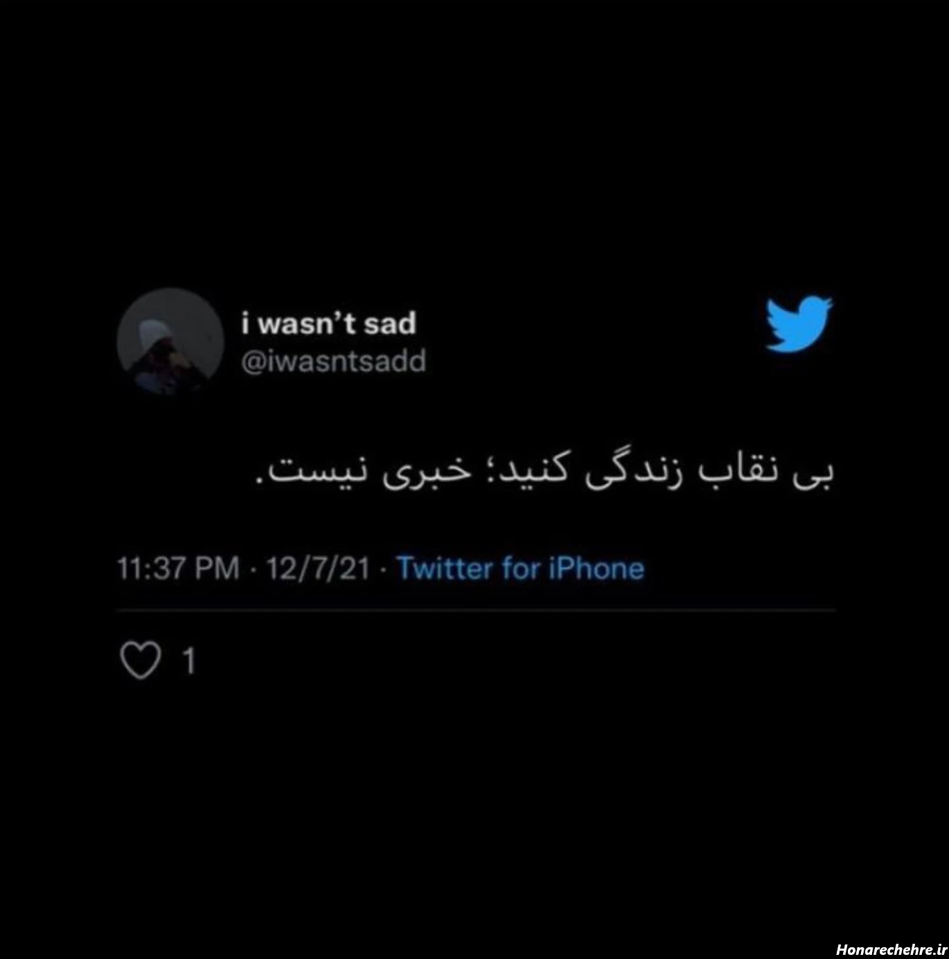 تصویر زمینه غمگین برای گوشی