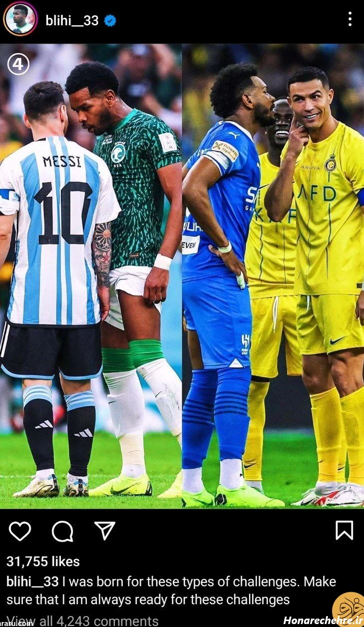 عکس خنده دار مسی و رونالدو