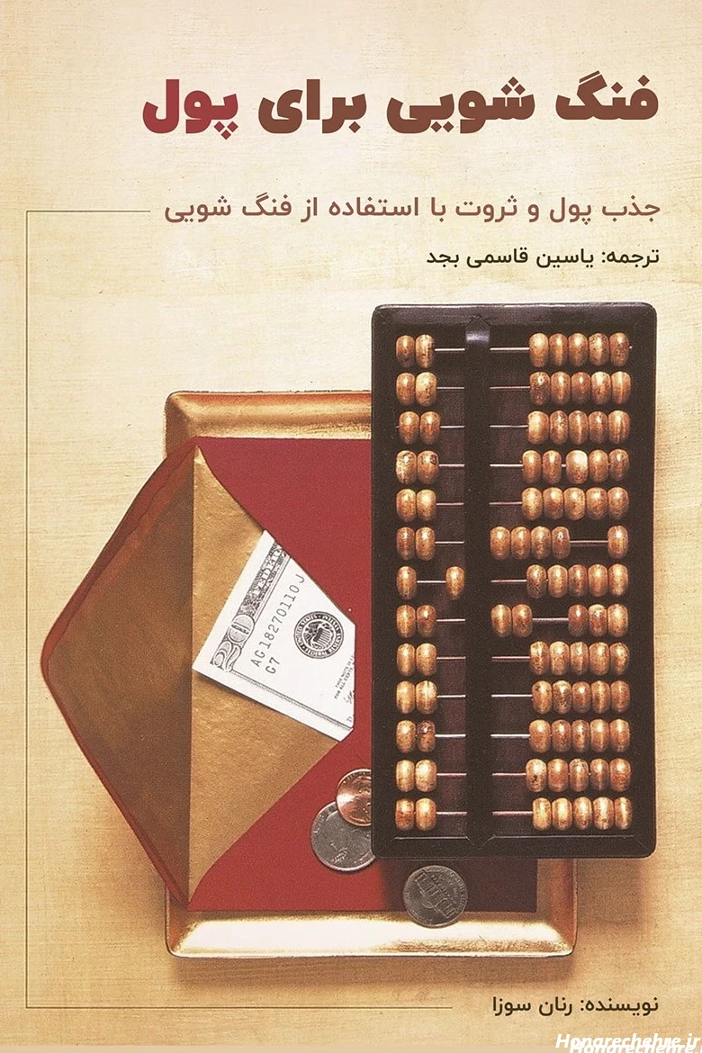 عکس پول برای پروفایل