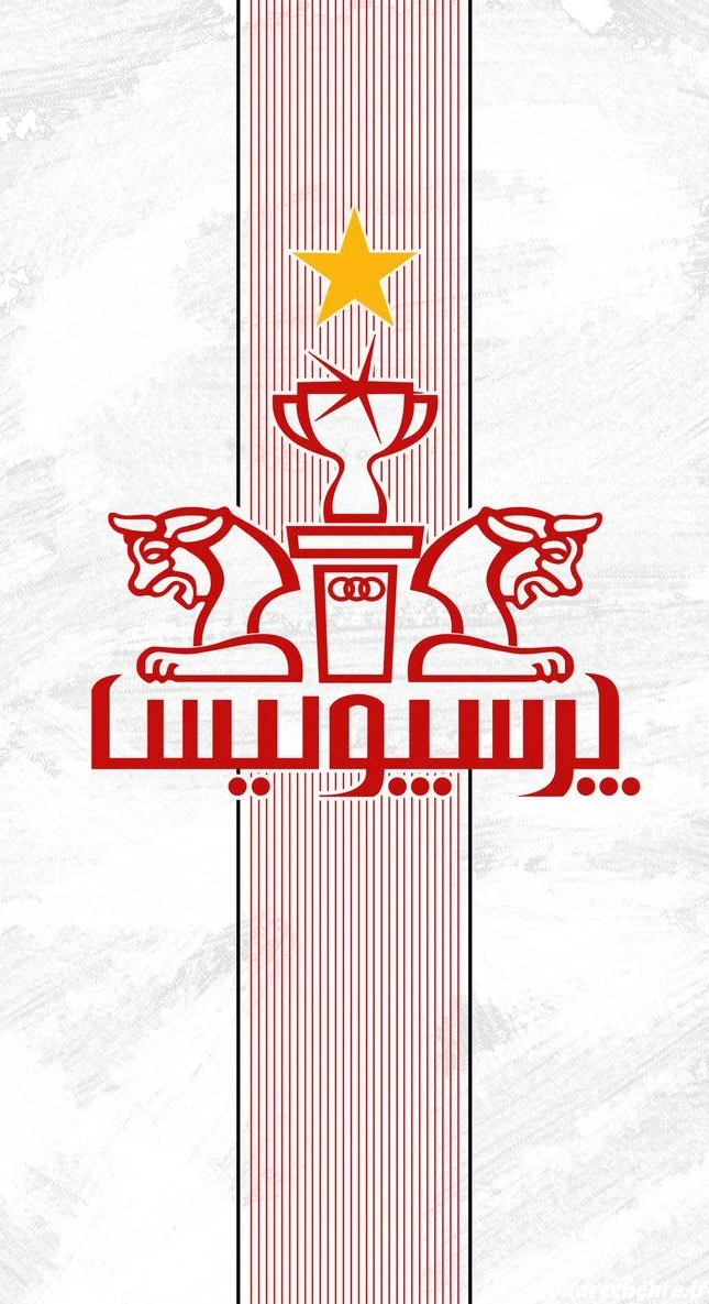 عکس پرسپولیس دو آتیشه