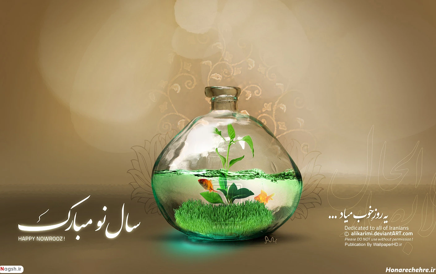 عکس نوروز باستانی