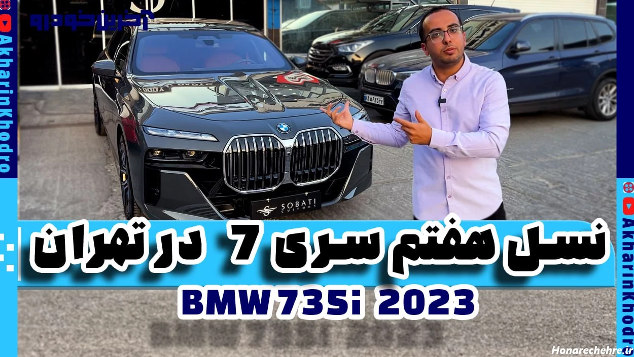 عکس ماشین بی ام و جدید